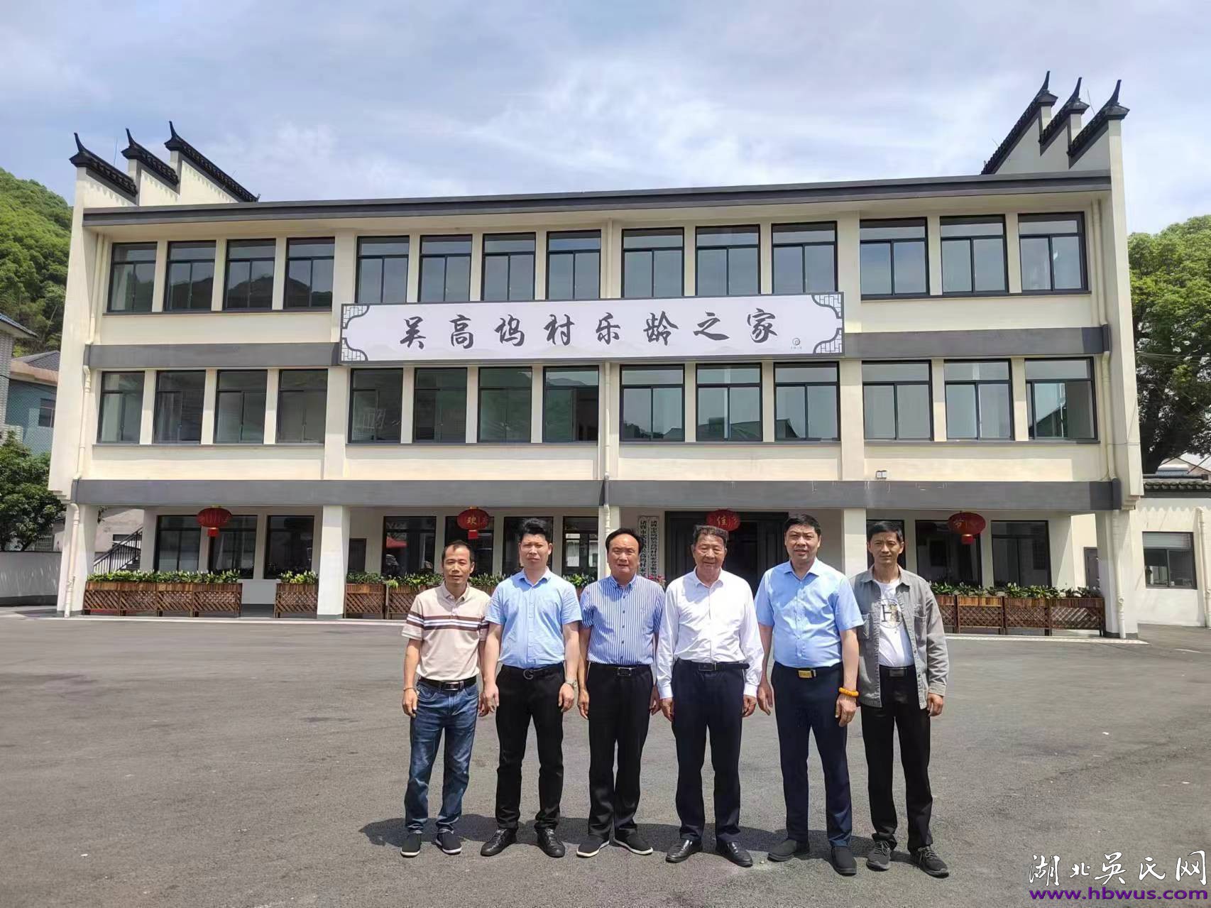 吳合林會(huì)長(zhǎng)應(yīng)邀參訪浙江吳高塢村文化禮堂及芳溪吳氏大宗祠