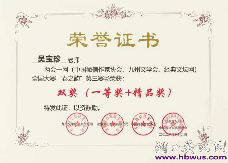 ?春 ?風(fēng)  . 七律