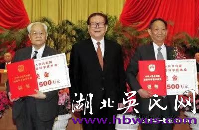 當(dāng)代吳氏名流(49)記杰出的數(shù)學(xué)家吳文俊院士 當(dāng)代吳氏名流(49)記杰出的數(shù)學(xué)家吳文俊院士