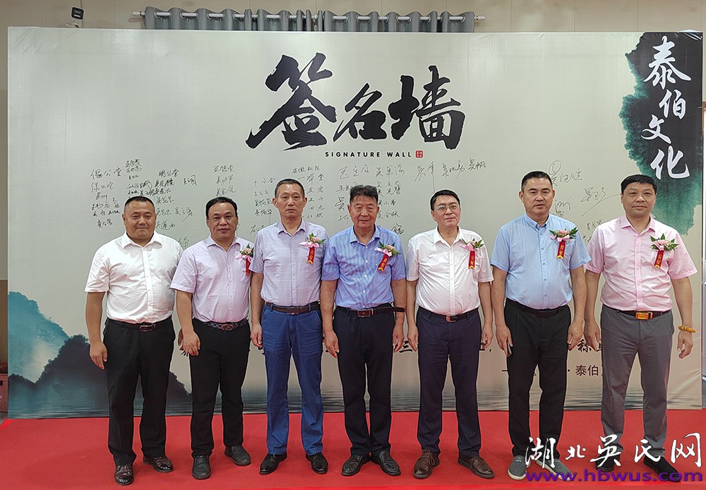 熱烈祝賀江漢少微文化經(jīng)濟交流會成功舉辦 熱烈祝賀江漢少微文化經(jīng)濟交流會成功舉辦