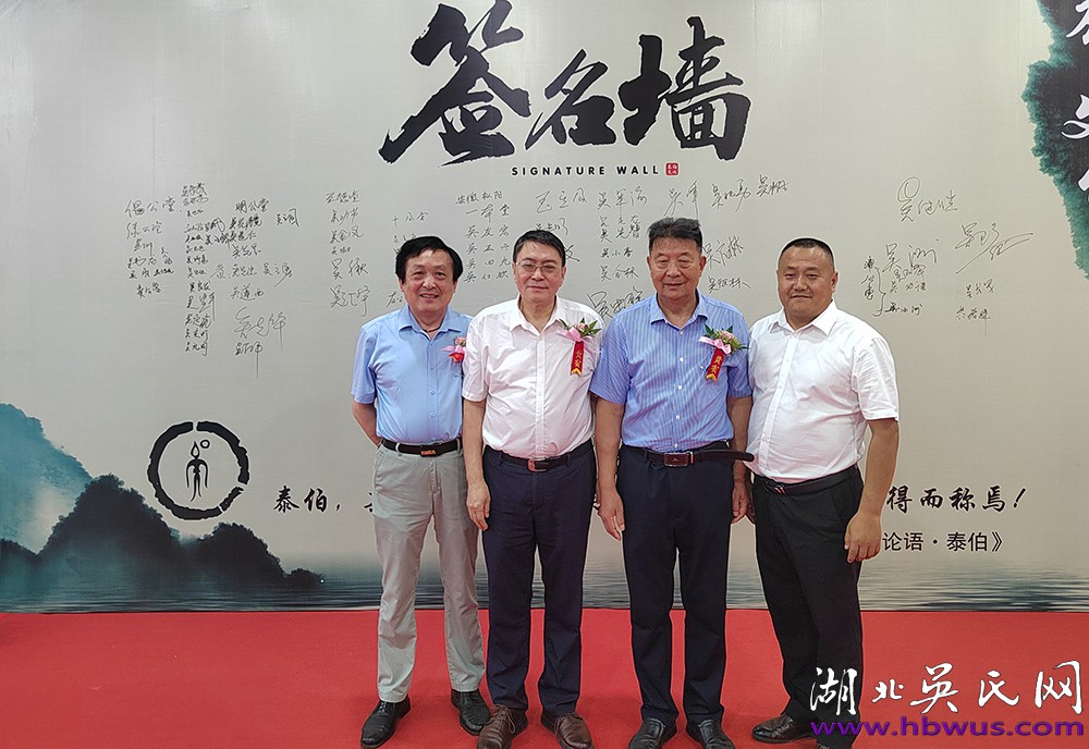 熱烈祝賀江漢少微文化經(jīng)濟交流會成功舉辦 熱烈祝賀江漢少微文化經(jīng)濟交流會成功舉辦