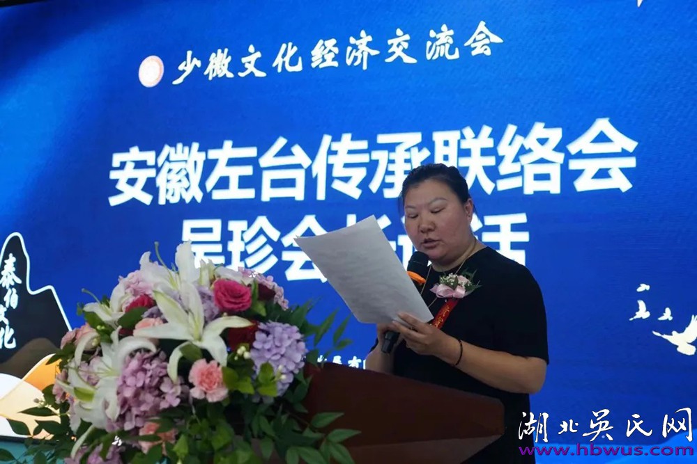 熱烈祝賀江漢少微文化經(jīng)濟交流會成功舉辦 熱烈祝賀江漢少微文化經(jīng)濟交流會成功舉辦