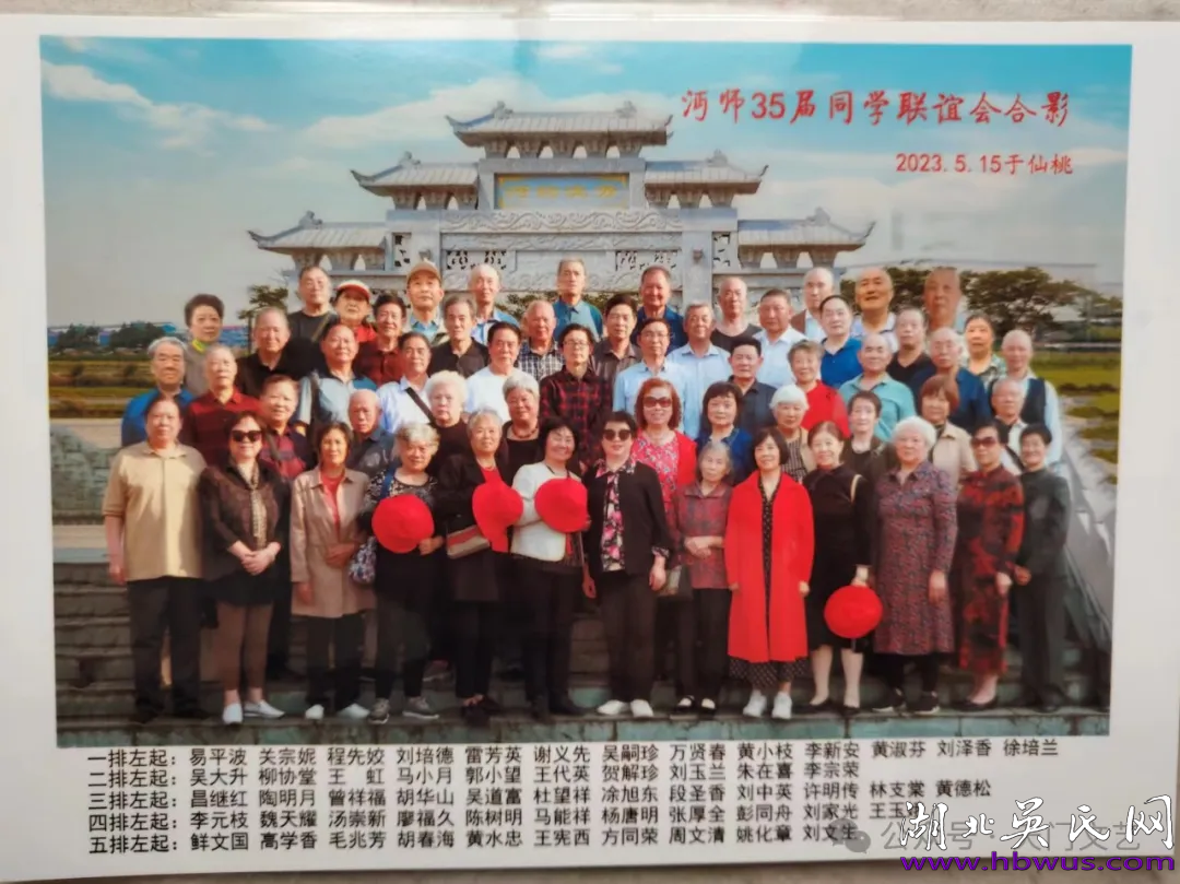 吳大升：沔陽師范，璀璨的明珠