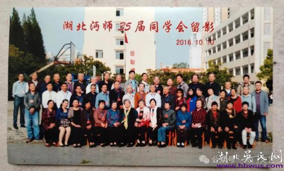 吳大升：沔陽師范，璀璨的明珠