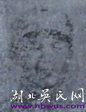 紅安籍烈士吳大明