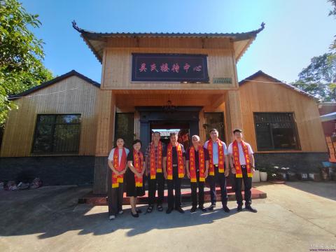 湖北吳氏熱烈祝賀泰伯吳酒開光祈福儀式隆重舉行