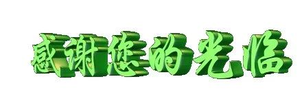 【輕風(fēng)拂柳】 題詩(shī)六月墨生香