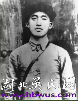 紅色記憶:新縣箭廠河鄉(xiāng)鄭家邊革命史暨英烈人物綜述(一)