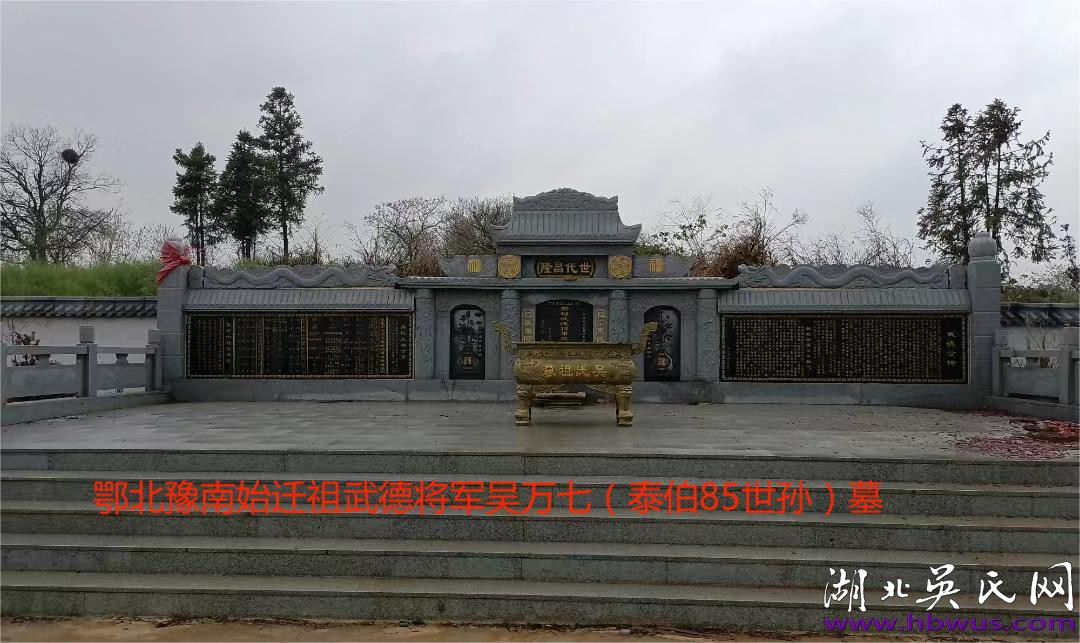 明、清、民國至新中國前后榮一公后裔名人錄