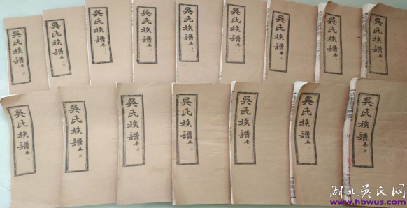 明、清至民國(guó)前后始遷祖吳萬(wàn)七后裔榮二公各支外遷信息