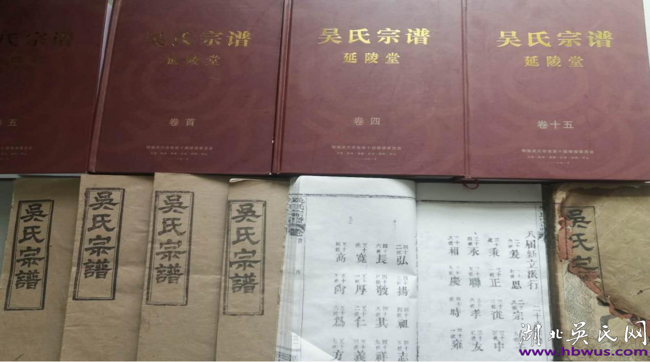 榮三支系歷代知名人士簡述(一) 榮三支系歷代知名人士簡述(一)