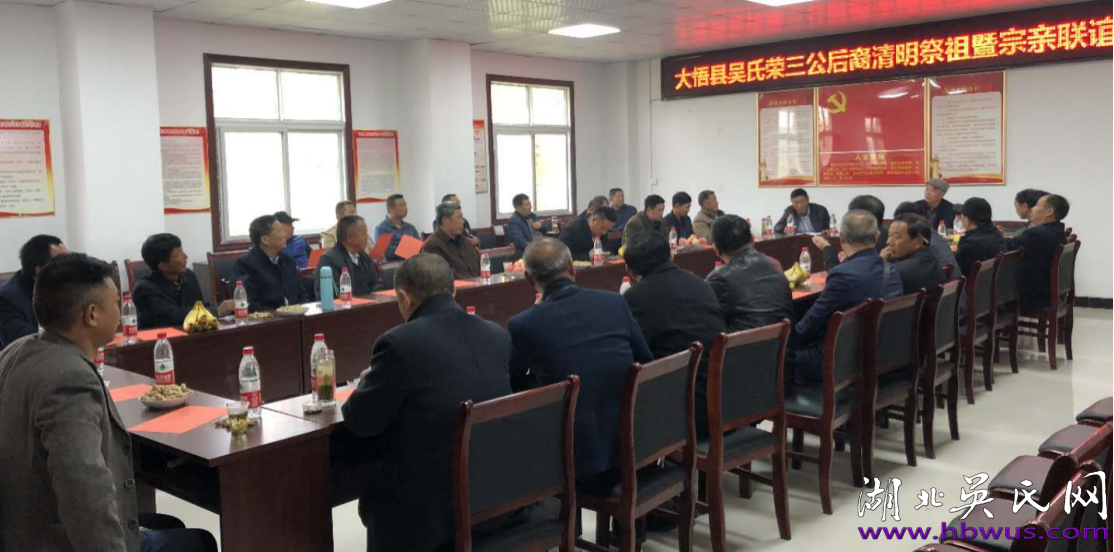 榮三支系歷代知名人士簡述（一）