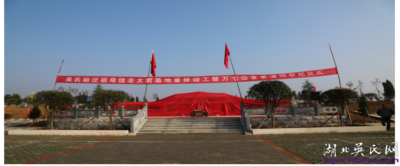 榮三支系歷代知名人士簡(jiǎn)述（十）