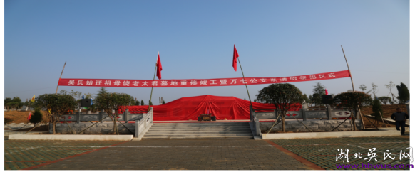 榮三支系歷代知名人士簡述（十）