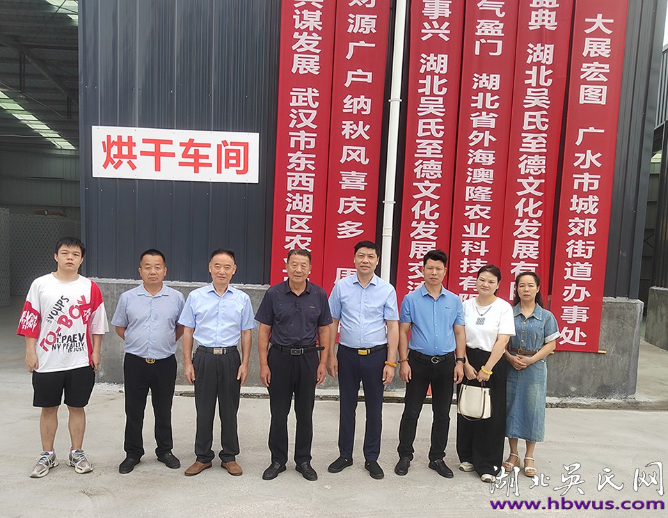 熱烈祝賀湖北華鯤農(nóng)業(yè)科技有限公司開工大吉