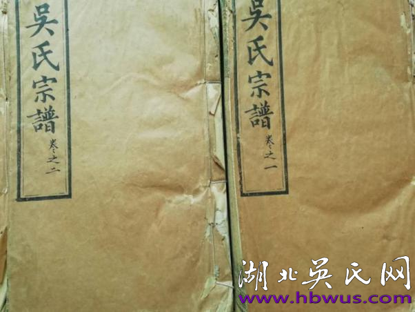 明、清至民國時期始遷祖吳萬七后裔榮四公支系外遷（居）信息