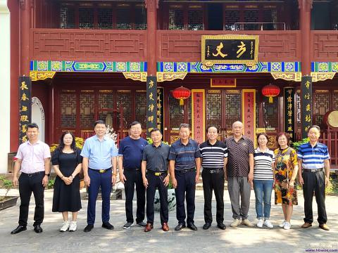 熱烈歡迎江蘇吳建平會(huì)長一行到訪武漢