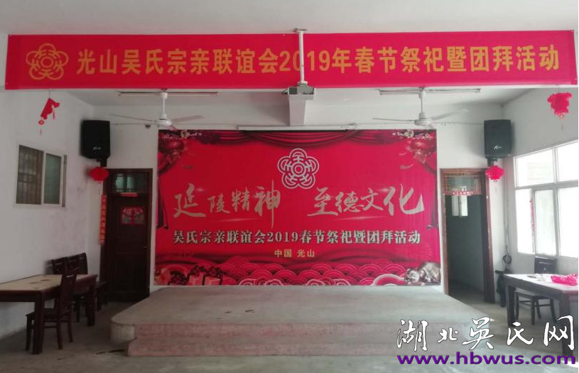 大別山地區(qū)始遷祖吳萬(wàn)七支系歷代知名人士簡(jiǎn)述之五