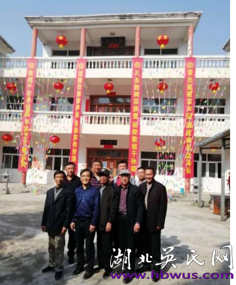 大別山地區(qū)始遷祖吳萬七支系歷代知名人士簡述之五（二）