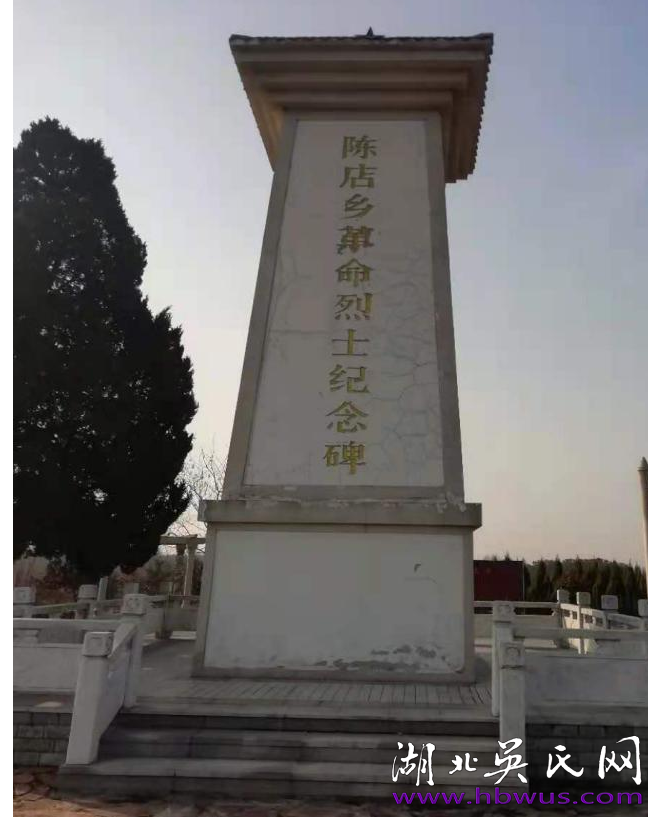 緬懷革命英烈 傳承紅色基因 大別山地區(qū)始遷祖吳萬七支系歷代名人簡述之六(D)