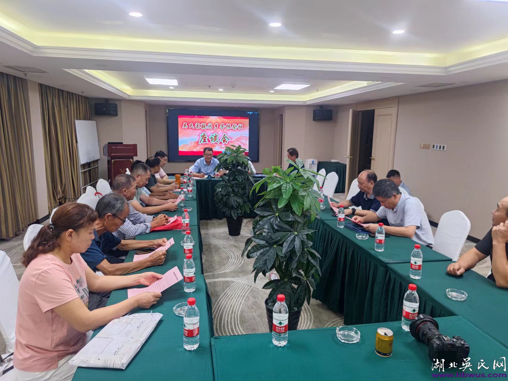 熱烈祝賀麻城孝感鄉(xiāng)都吳氏尋根祭祖大典圓滿舉行！