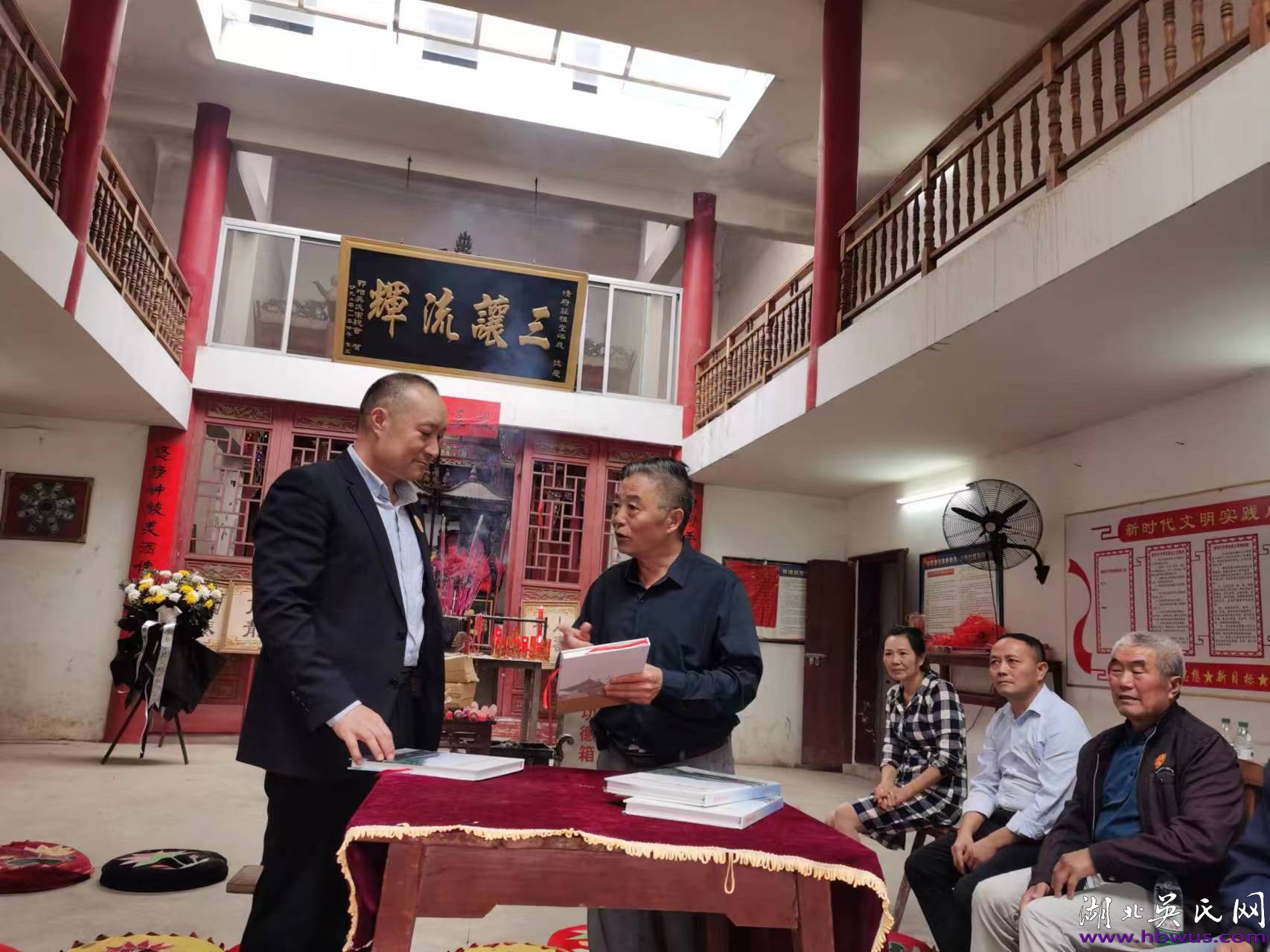 千山萬水難堵血脈情      ——大冶外遷鄖西陡嶺宗親回冶認(rèn)祖歸宗紀(jì)實                                                  