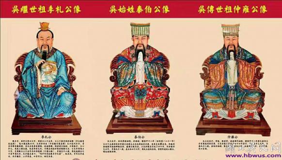 湖北省吳氏2024年度工作會議在新洲隆重舉行