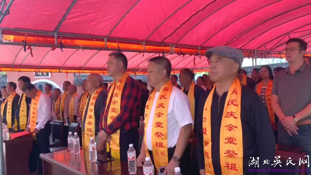 熱烈祝賀湖北新洲慶余堂舉辦重陽節(jié)祭祖大典圓滿成功