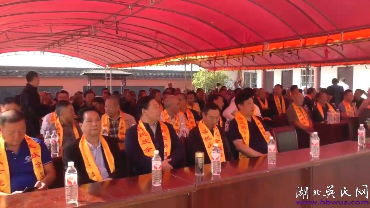 熱烈祝賀湖北新洲慶余堂舉辦重陽節(jié)祭祖大典圓滿成功