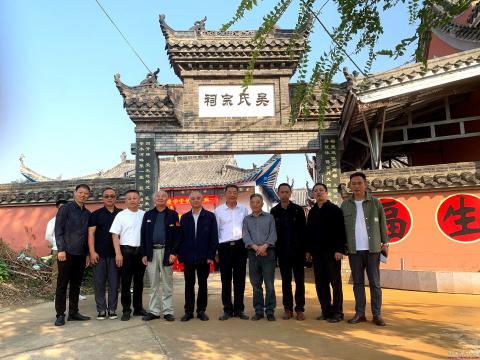 熱烈祝賀湖北新洲慶余堂舉辦重陽節(jié)祭祖大典圓滿成功