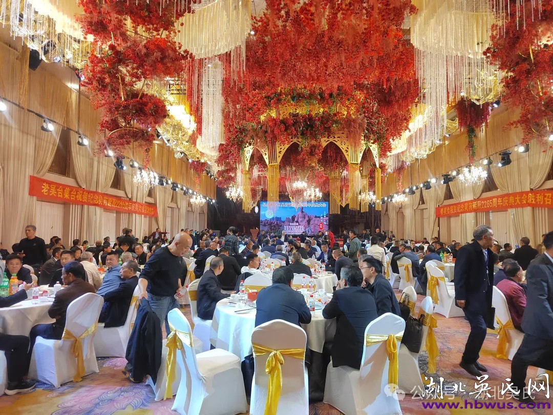 熱烈祝賀長沙王吳芮誕辰2265年紀(jì)念慶典圓滿成功