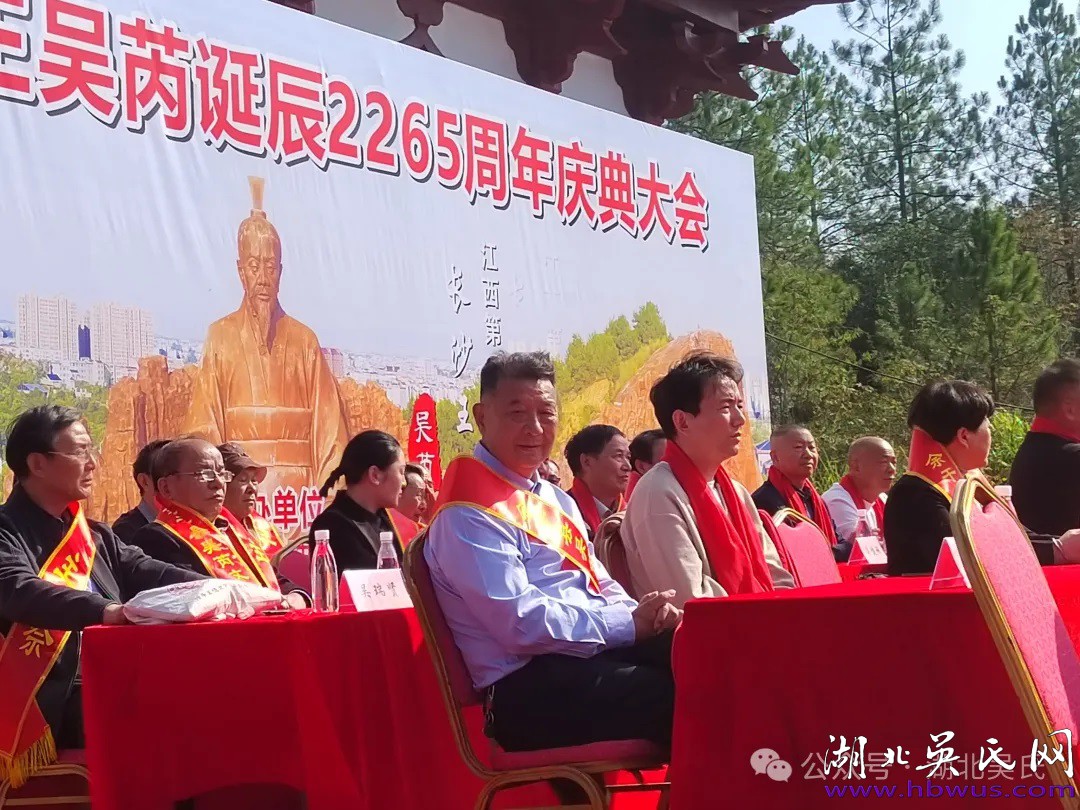 熱烈祝賀長沙王吳芮誕辰2265年紀(jì)念慶典圓滿成功