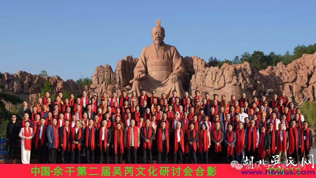 熱烈祝賀長沙王吳芮誕辰2265年紀(jì)念慶典圓滿成功