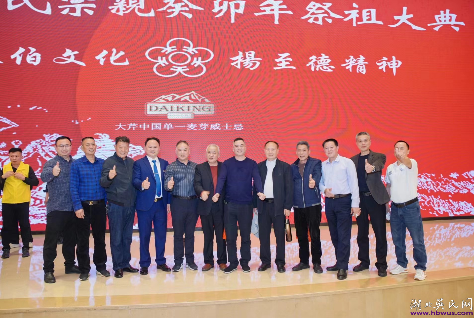 宗親組織如何傳播文化 宗親組織如何傳播文化