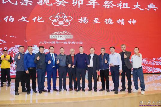 宗親組織如何傳播文化