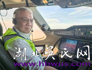 C919 大型飛機(jī)總設(shè)計師榮歸故里：共話發(fā)展與鄉(xiāng)情