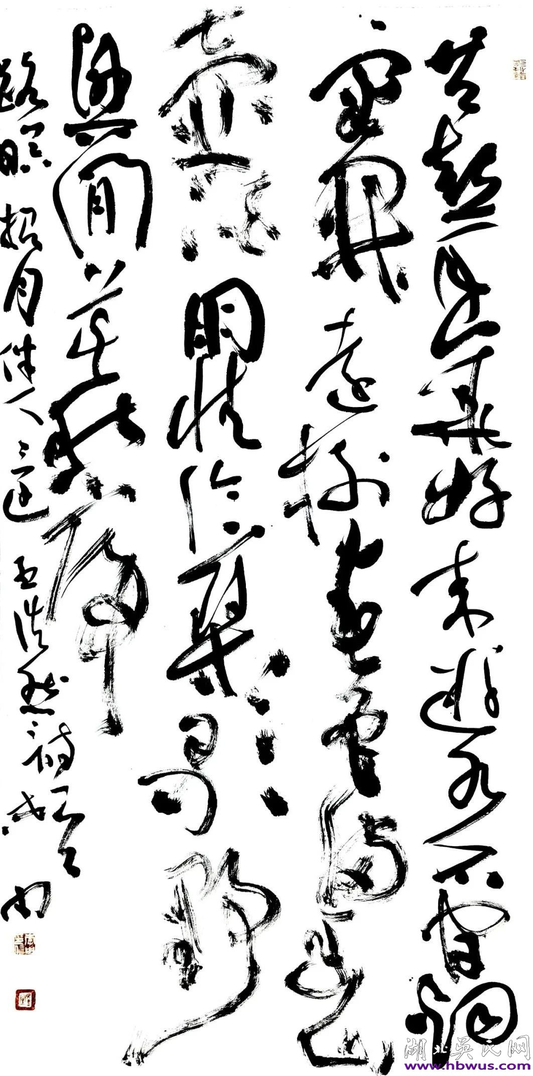 狂，李由的標(biāo)簽