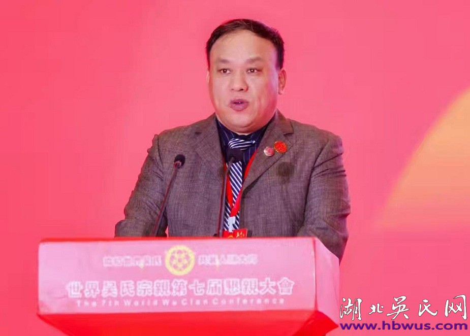 吳氏文化與至德精神 吳氏文化與至德精神