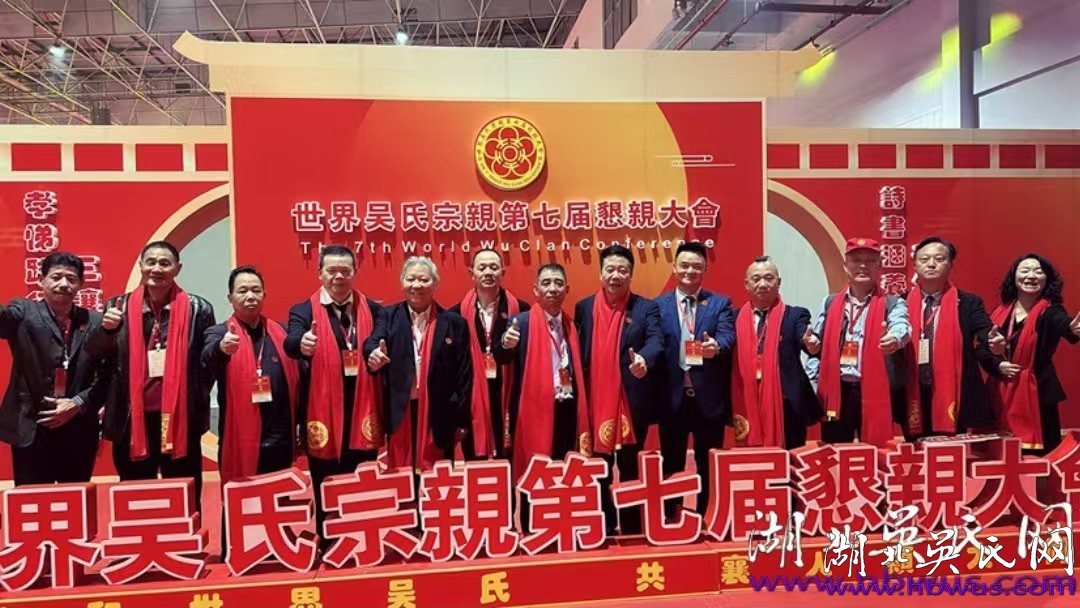 莞城親情濃 至德萬年長