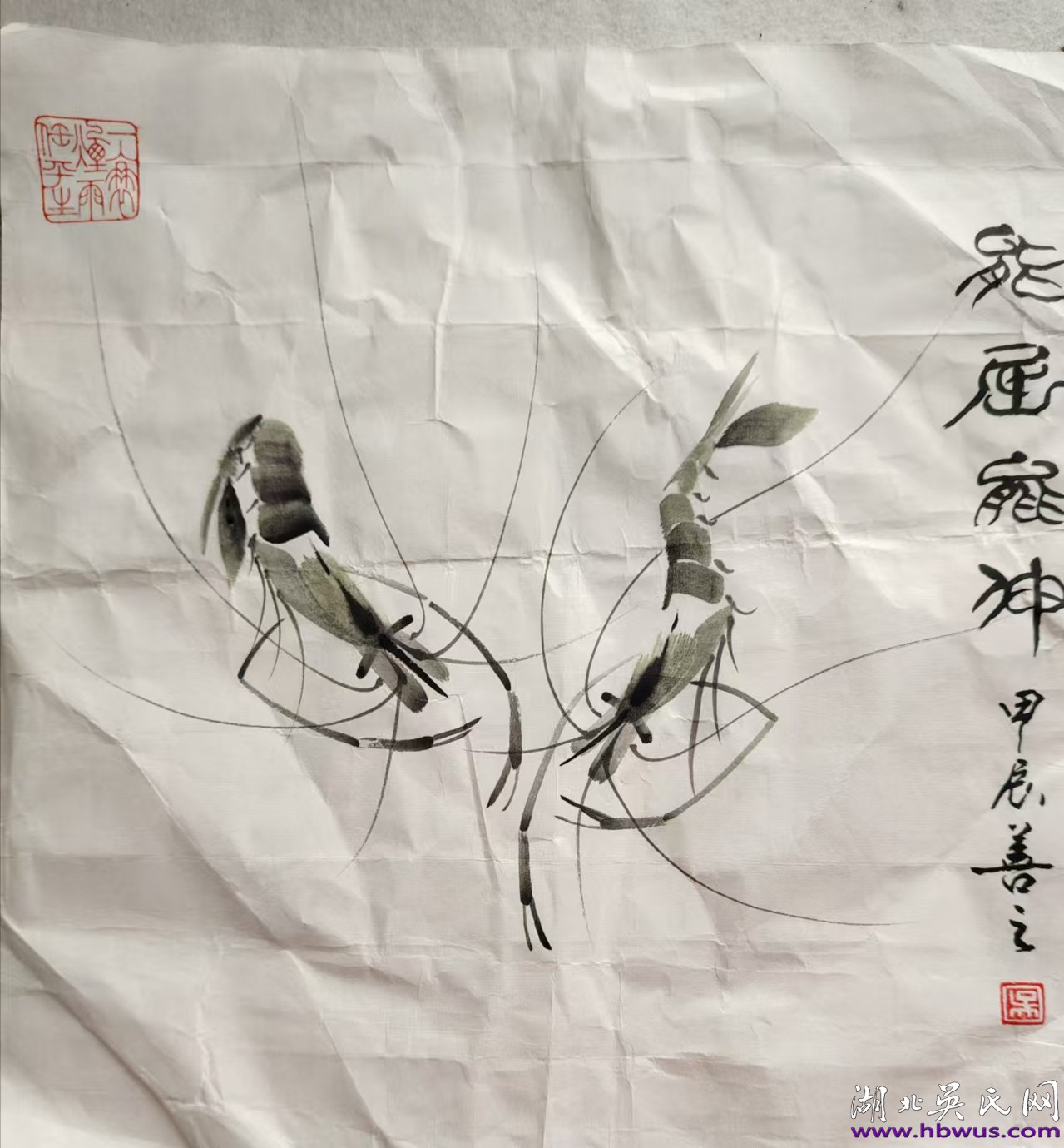 莞城親情濃 至德萬年長