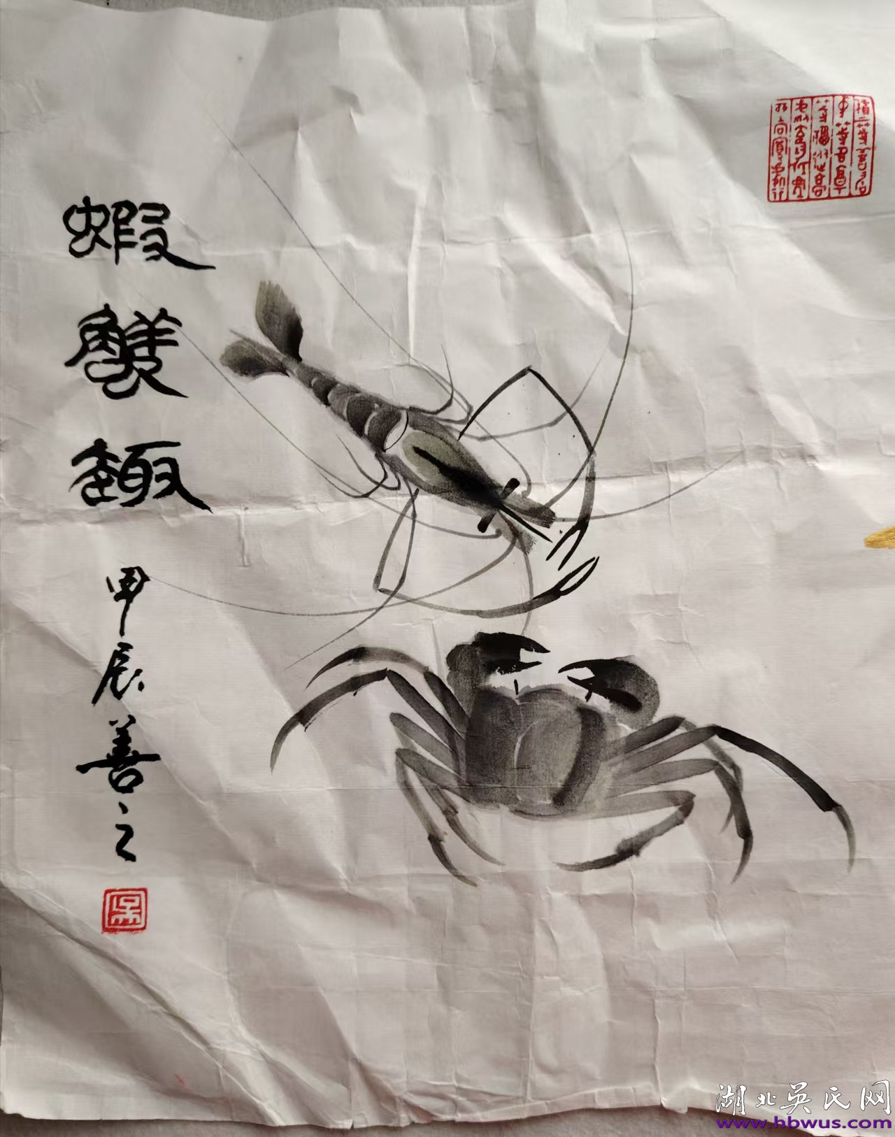 莞城親情濃 至德萬年長