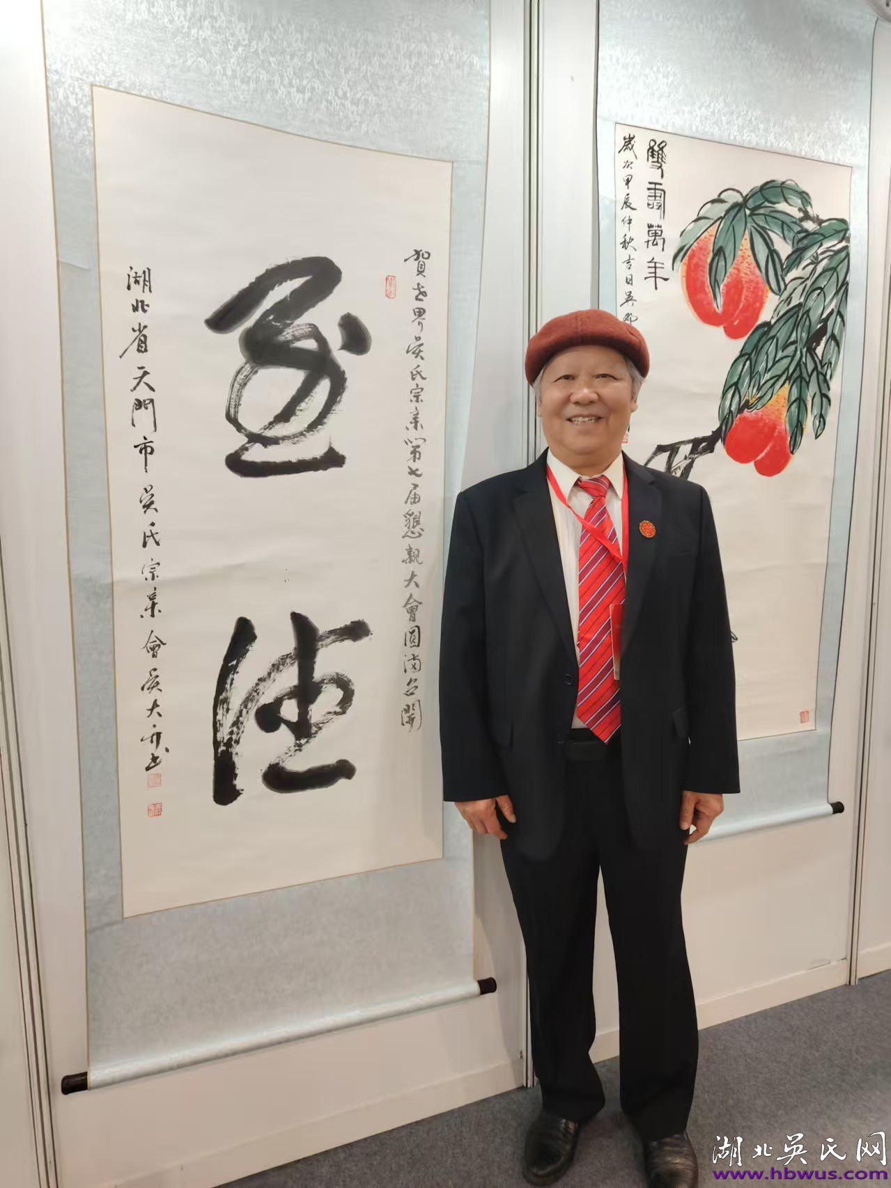 莞城親情濃 至德萬年長