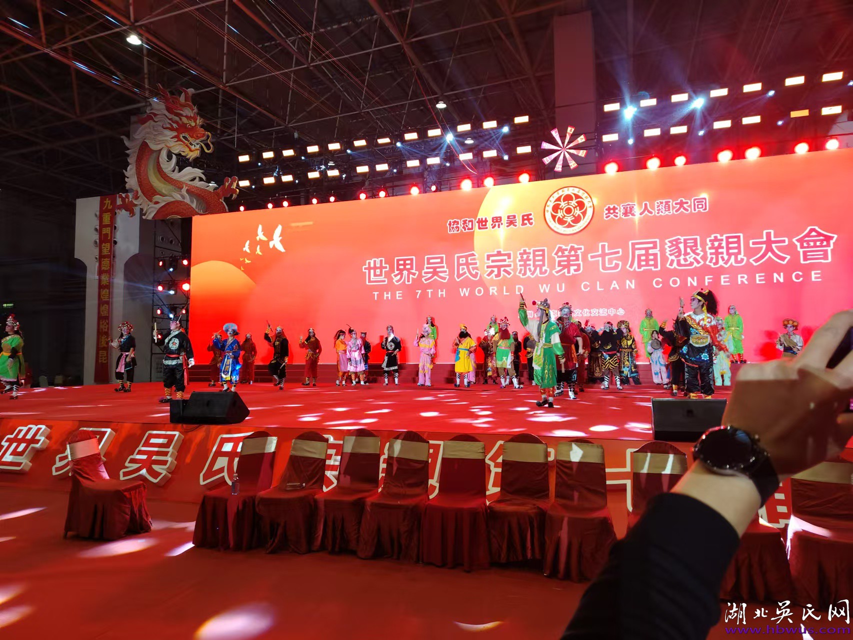 莞城親情濃 至德萬年長