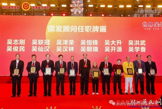 莞城親情濃 至德萬(wàn)年長(zhǎng)