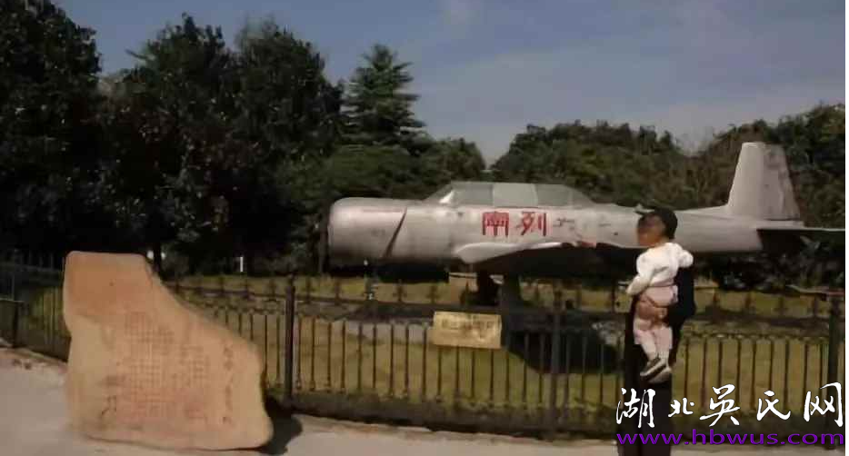 A:紅色的土地  英雄的人民  紅色記憶之二---大別山新縣紅色歷史之最：紅色首府，將軍故里