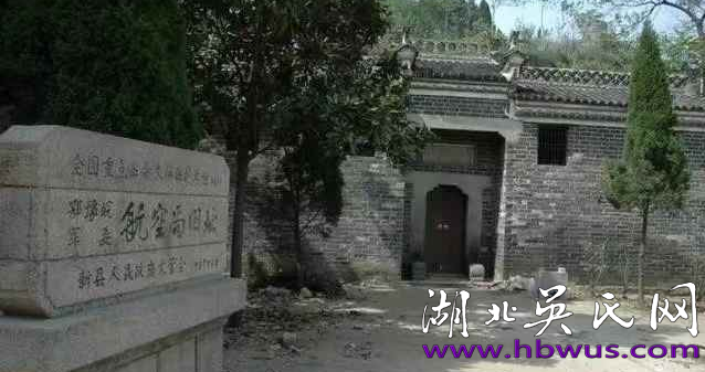 A:紅色的土地  英雄的人民  紅色記憶之二---大別山新縣紅色歷史之最：紅色首府，將軍故里