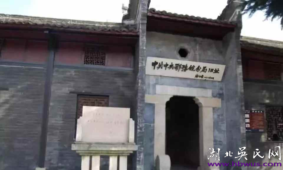 A:紅色的土地  英雄的人民  紅色記憶之二---大別山新縣紅色歷史之最：紅色首府，將軍故里