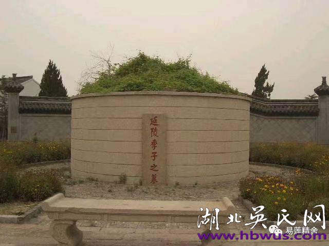 吳季札92歲為何出山救陳 吳季札92歲為何出山救陳