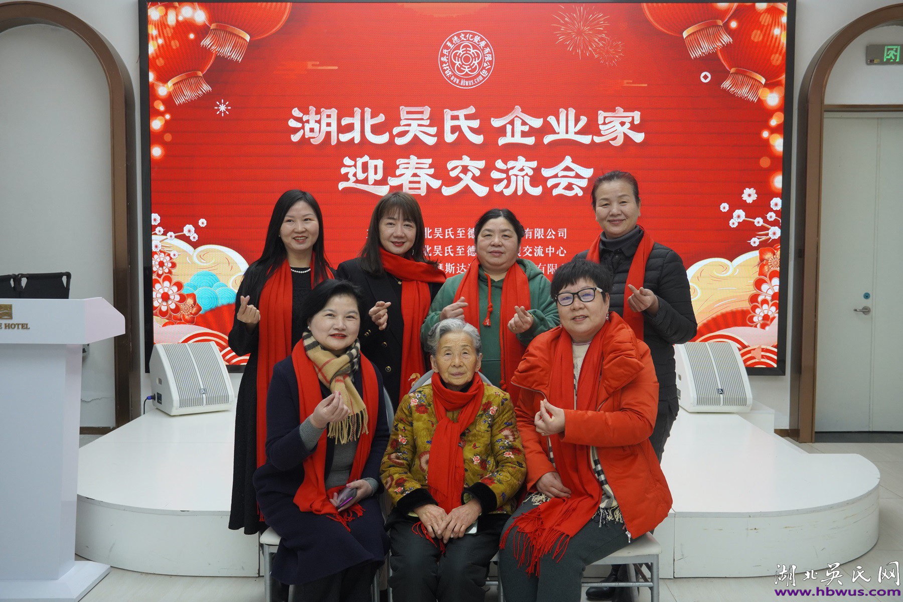 湖北吳氏企業(yè)家新春交流會于武漢隆重舉行 湖北吳氏企業(yè)家新春交流會于武漢隆重舉行