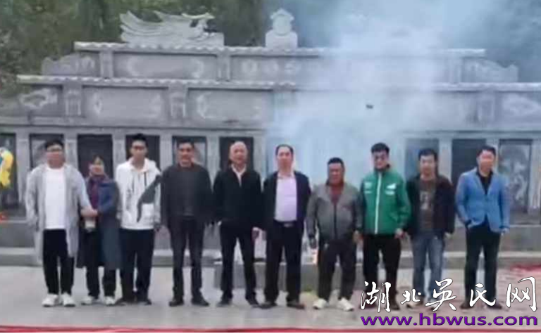 大悟縣吳氏萬(wàn)七支系宗親理事會(huì)2025年新春賀辭